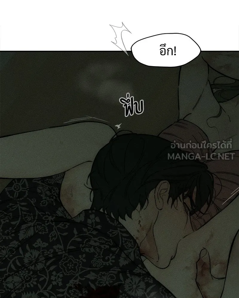 บุปผารุ่มราคะ ตอนที่ 89 รูปที่ 144