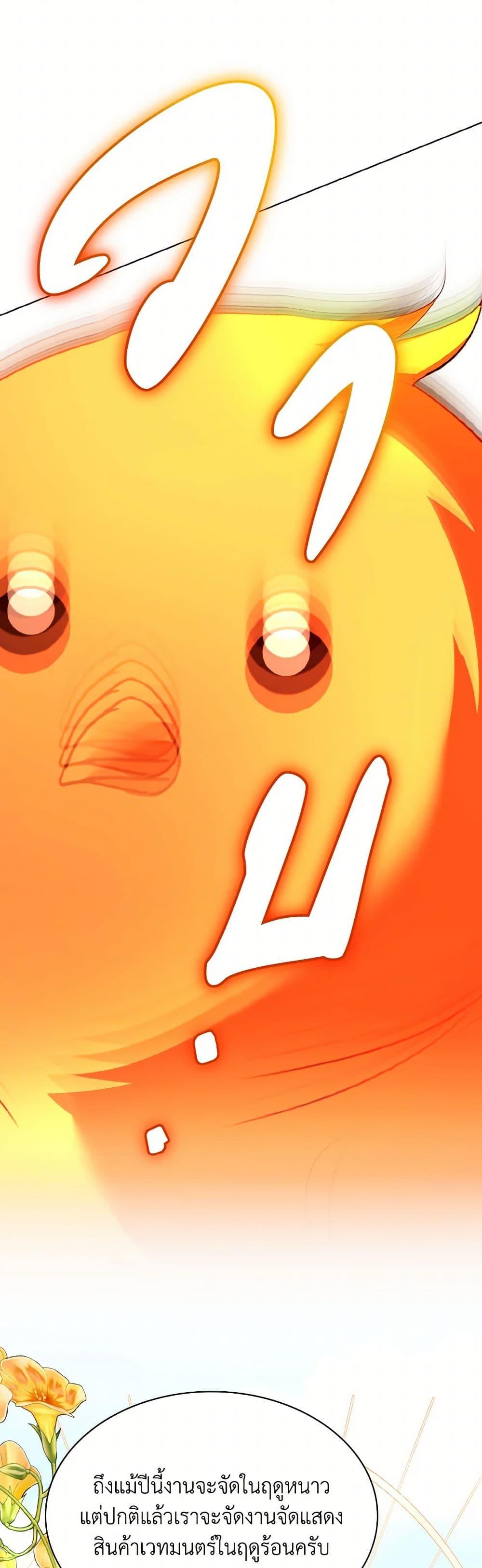 Manga-lc-com อ่านมังงะ อ่านการ์ตูน ออนไลน์ ฟรี My Father, the Possessive Demi-God ตอนที่ 1 2 3 4 5 6 7 8 9 10 11 12 13 14 ฟรี ไม่มีโฆษณา Manga-lc - อ่าน มังงะ อ่าน การ์ตูน ออนไลน์ อ่านมังงะ ฟรี