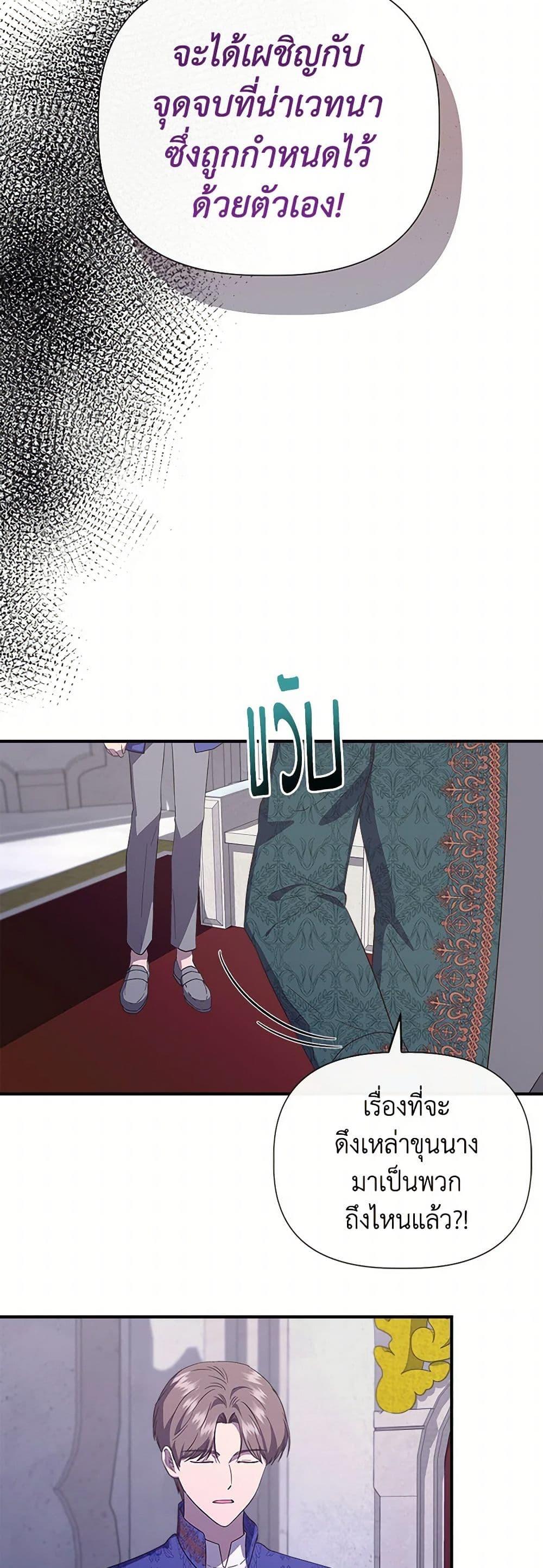 Manga-lc-com อ่านมังงะ อ่านการ์ตูน ออนไลน์ ฟรี I Wasn’t the Cinderella ตอนที่ 1 2 3 4 5 6 7 8 9 10 11 12 13 14 ฟรี ไม่มีโฆษณา Manga-lc - อ่าน มังงะ อ่าน การ์ตูน ออนไลน์ อ่านมังงะ ฟรี