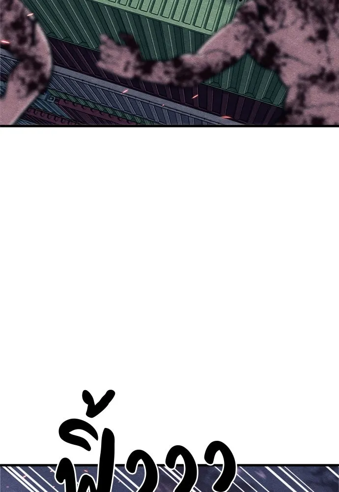 Zombie X Slasher ตอนที่ 81 รูปที่ 107