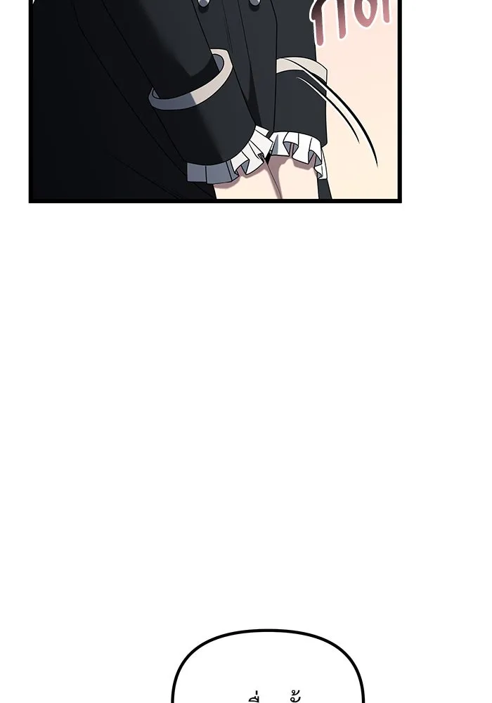 อัศวินดำล่าท้าเวลา ตอนที่ 50 รูปที่ 22