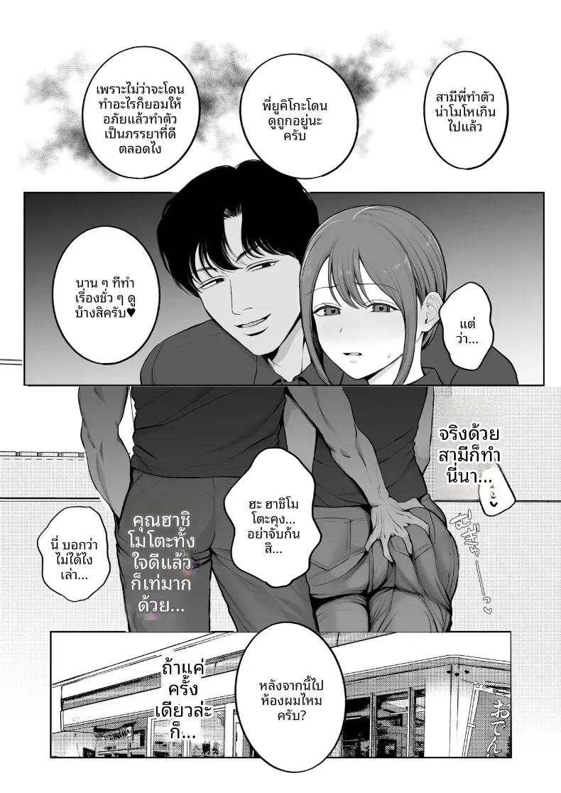 Doujin-Lc- อ่าน โดจิน มังฮวา เกาหลี ญี่ปุ่น จีน แปลไทย จนภรรยาที่ถูกนอกใจ กลายเป็นคนที่ล่อลวงผู้ชายซะเอง (Sakura Shiina) ตอนที่ 1 2 3 4 5 6 7 8 9 10 11 12 13 14 ฟรี ไม่มีโฆษณา อ่าน โดจิน Manhwa เกาหลี ญี่ปุ่น จีน เรามีครบ คัดมาให้เน้นๆ โดจิน 18+ รับประกันความฟินโดย  Doujin Lc