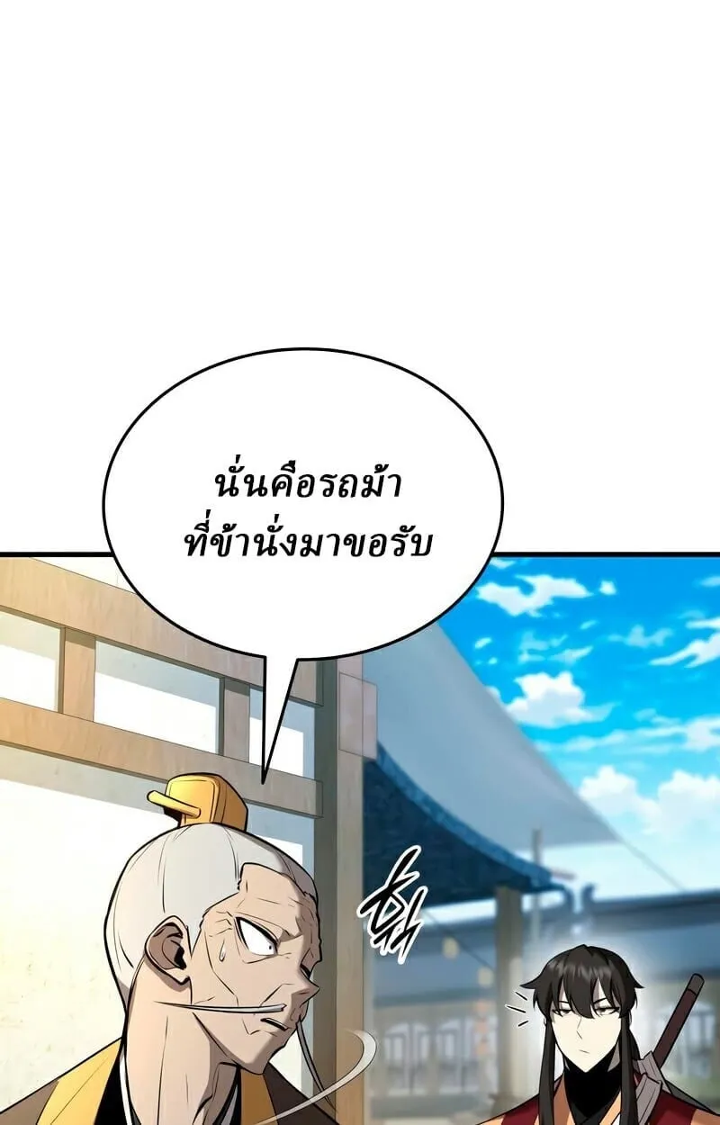 Rebirth of the Divine Demon การหวนค_นของมารสวรรค_ผ_พ_ช_ตใต_หล_า ตอนที่ ตอนที่ 13 รูปที่ 73