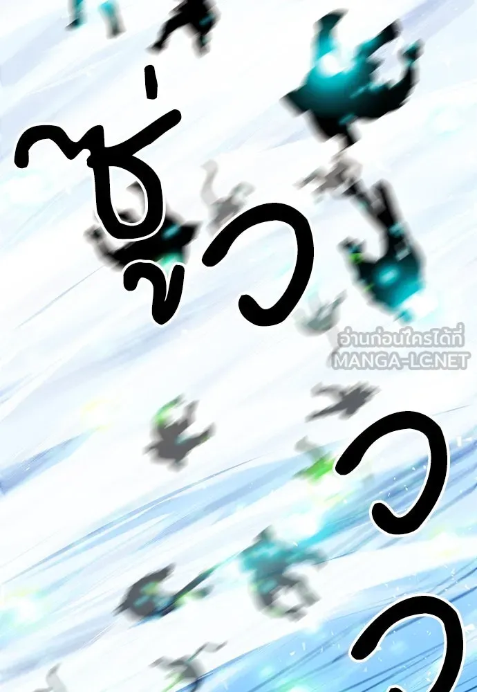 ดรูอิดแห่งสถานีโซล ตอนที่ 122 รูปที่ 51