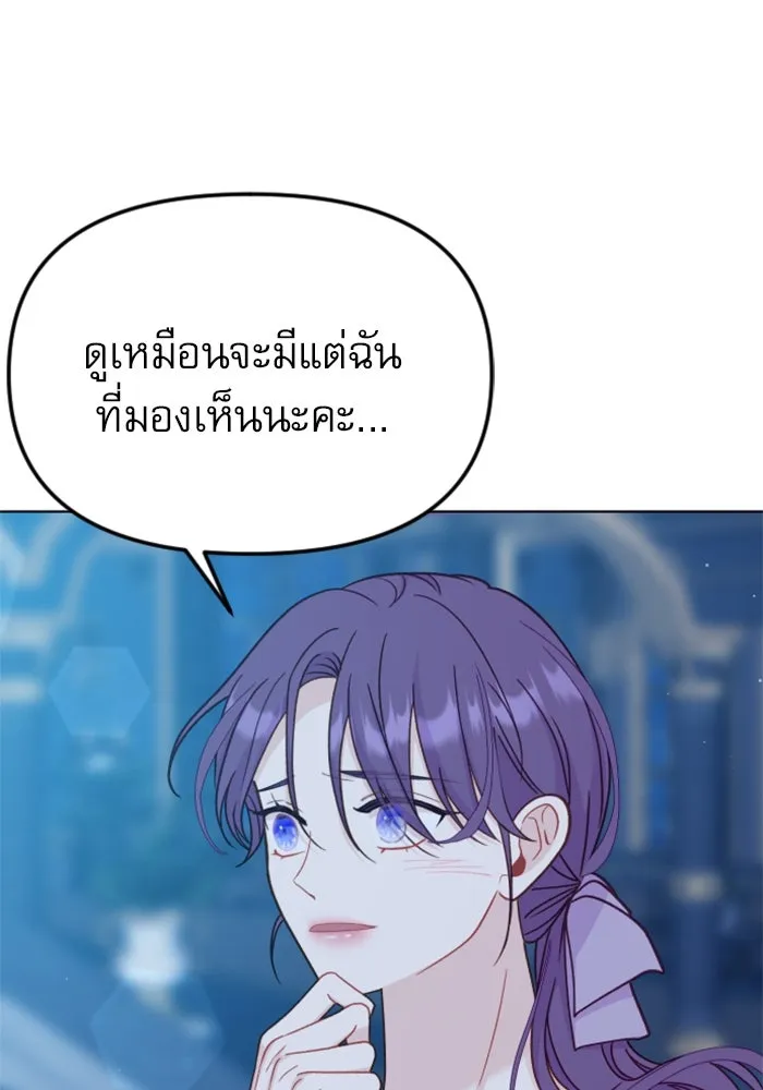 ไม่รักให้ตาย ตอนที่ 35 รูปที่ 112