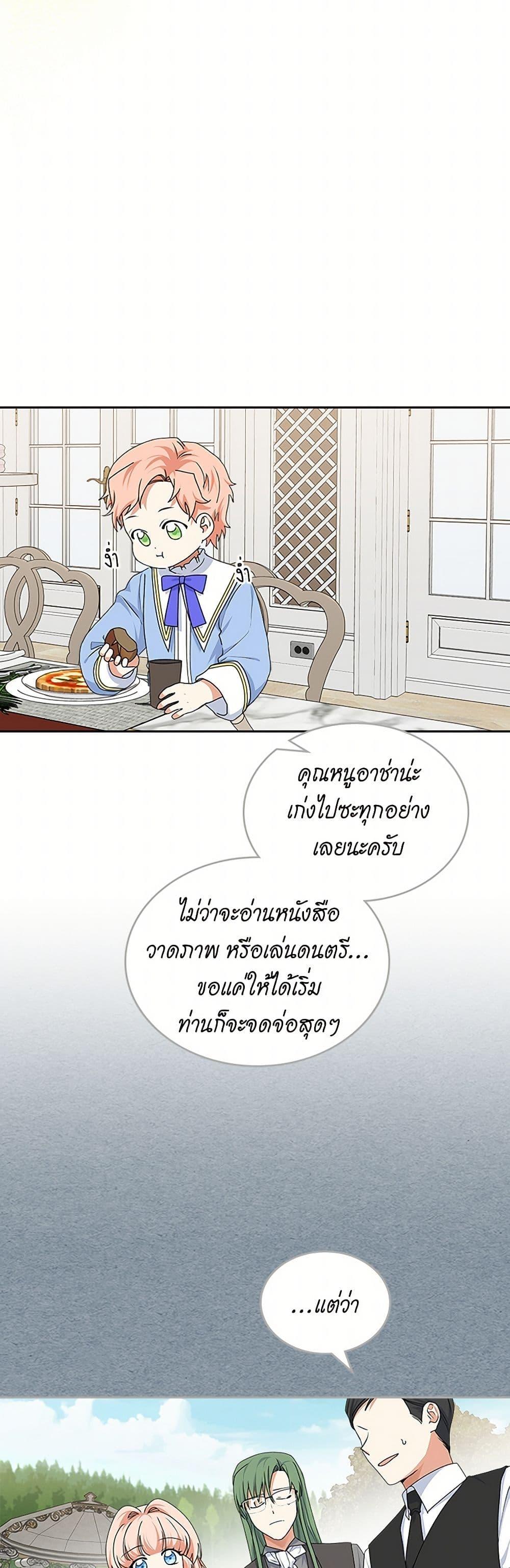 Manga-lc-com อ่านมังงะ อ่านการ์ตูน ออนไลน์ ฟรี The Antagonist’s Pet ตอนที่ 1 2 3 4 5 6 7 8 9 10 11 12 13 14 ฟรี ไม่มีโฆษณา Manga-lc - อ่าน มังงะ อ่าน การ์ตูน ออนไลน์ อ่านมังงะ ฟรี