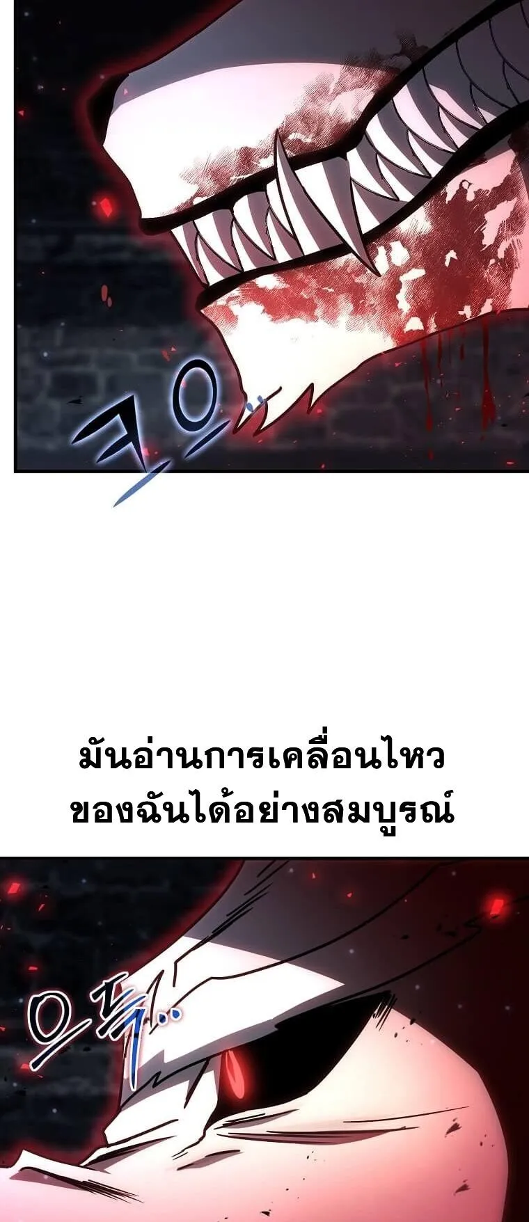 Regressed Genius Creates Mythic Items การกล_บมาของอ_จฉร_ยะผ_สร_างอาว_ธตำนาน ตอนที่ ตอนที่ 41 รูปที่ 46