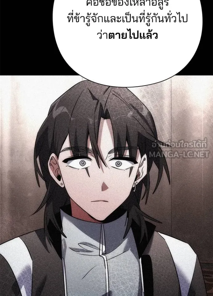 คืนแห่งโทแกบี ตอนที่ 58 รูปที่ 81