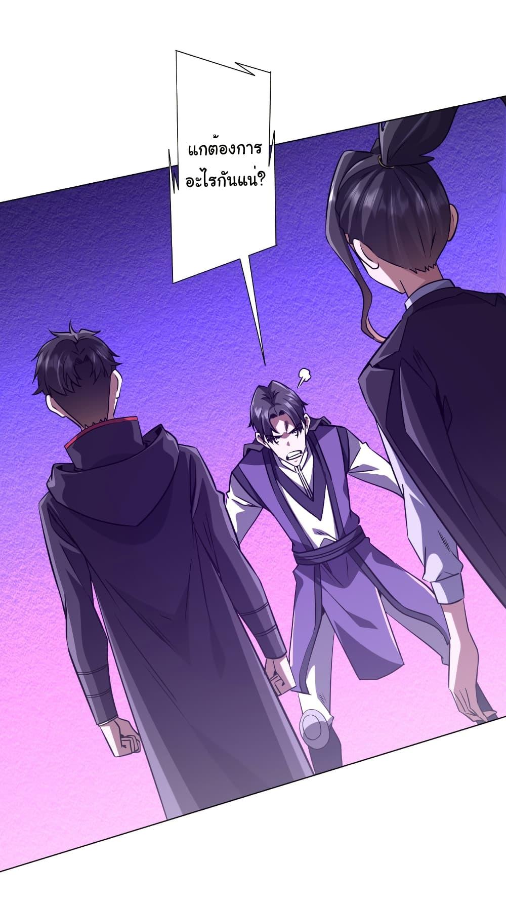 Manga-lc-com อ่านมังงะ อ่านการ์ตูน ออนไลน์ ฟรี Start with Trillions of Coins ตอนที่ 1 2 3 4 5 6 7 8 9 10 11 12 13 14 ฟรี ไม่มีโฆษณา Manga-lc - อ่าน มังงะ อ่าน การ์ตูน ออนไลน์ อ่านมังงะ ฟรี