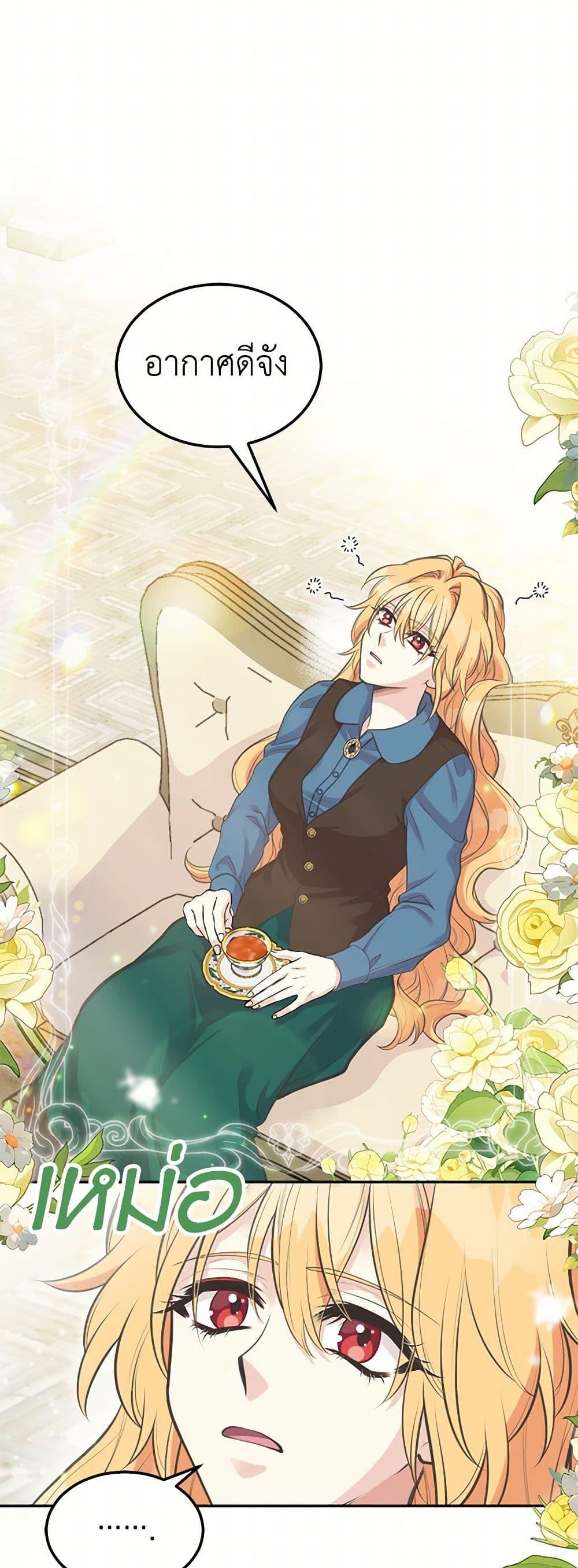 Manga-lc-com อ่านมังงะ อ่านการ์ตูน ออนไลน์ ฟรี My Sister Picked up the Male Lead ตอนที่ 1 2 3 4 5 6 7 8 9 10 11 12 13 14 ฟรี ไม่มีโฆษณา Manga-lc - อ่าน มังงะ อ่าน การ์ตูน ออนไลน์ อ่านมังงะ ฟรี