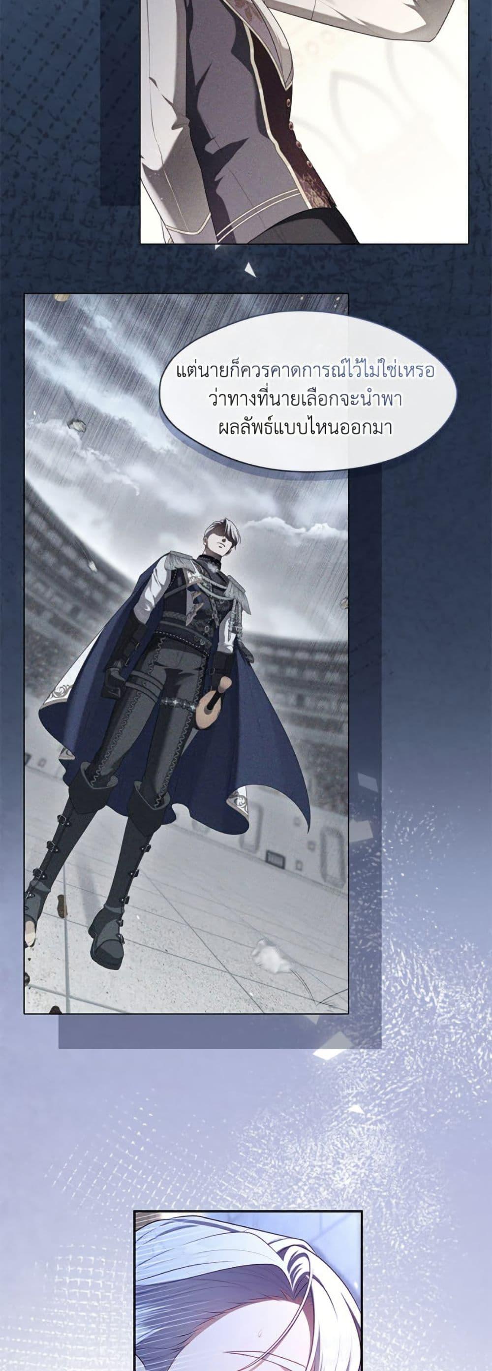 Manga-lc-com อ่านมังงะ อ่านการ์ตูน ออนไลน์ ฟรี The S-Class Hunter Doesn’t Want to Be a Villainous Princess ตอนที่ 1 2 3 4 5 6 7 8 9 10 11 12 13 14 ฟรี ไม่มีโฆษณา Manga-lc - อ่าน มังงะ อ่าน การ์ตูน ออนไลน์ อ่านมังงะ ฟรี