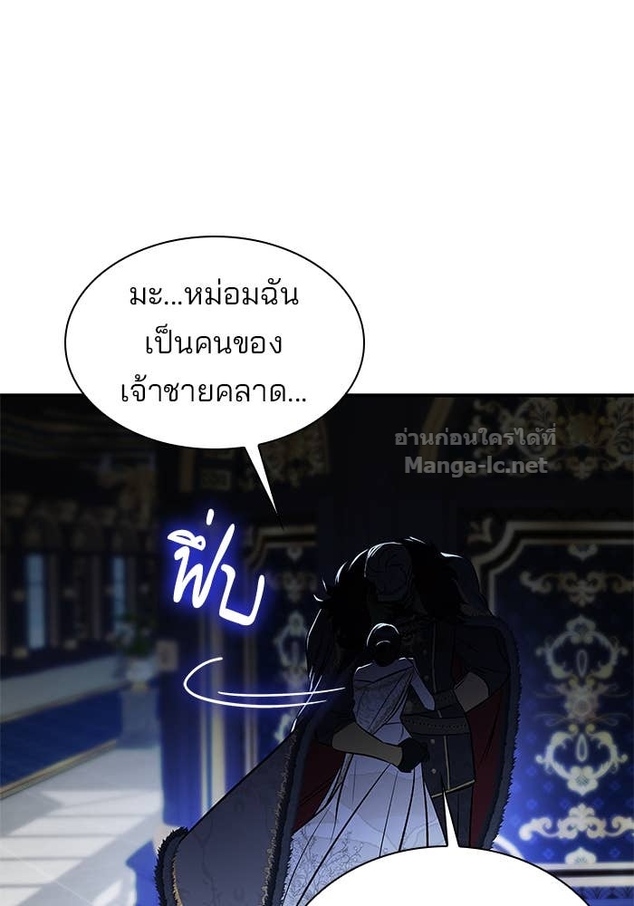 Doujin-Lc- อ่าน โดจิน มังฮวา เกาหลี ญี่ปุ่น จีน แปลไทย ชายาคนสุดท้ายของเจ้าชายไร้หัวใจ ตอนที่ 1 2 3 4 5 6 7 8 9 10 11 12 13 14 ฟรี ไม่มีโฆษณา อ่าน โดจิน Manhwa เกาหลี ญี่ปุ่น จีน เรามีครบ คัดมาให้เน้นๆ โดจิน 18+ รับประกันความฟินโดย Doujin Lc