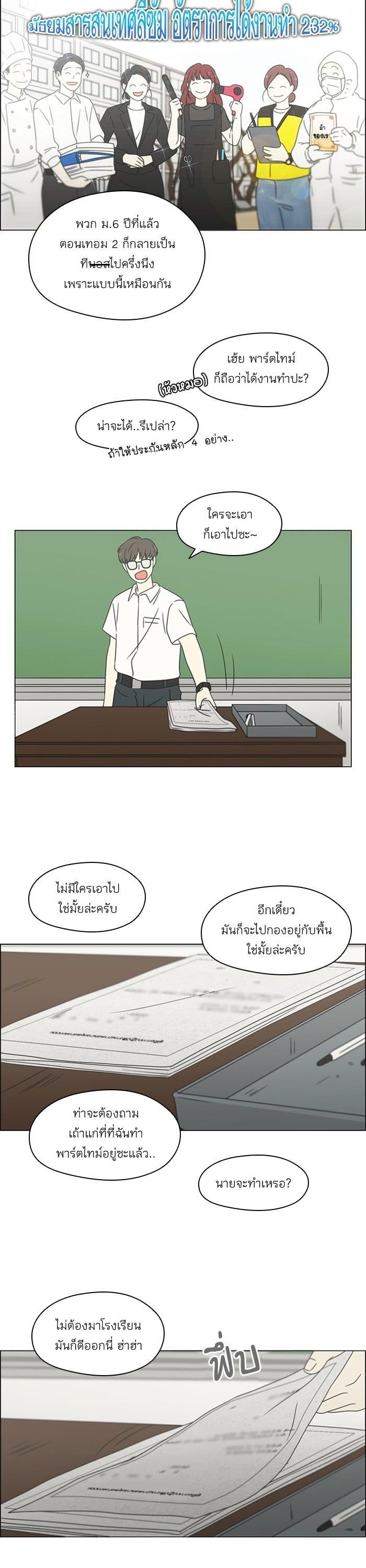 Manga-lc-com อ่านมังงะ อ่านการ์ตูน ออนไลน์ ฟรี Love Revolution รักนี้ต้องปฏิวัติ ตอนที่ 1 2 3 4 5 6 7 8 9 10 11 12 13 14 ฟรี ไม่มีโฆษณา Manga-lc - อ่าน มังงะ อ่าน การ์ตูน ออนไลน์ อ่านมังงะ ฟรี