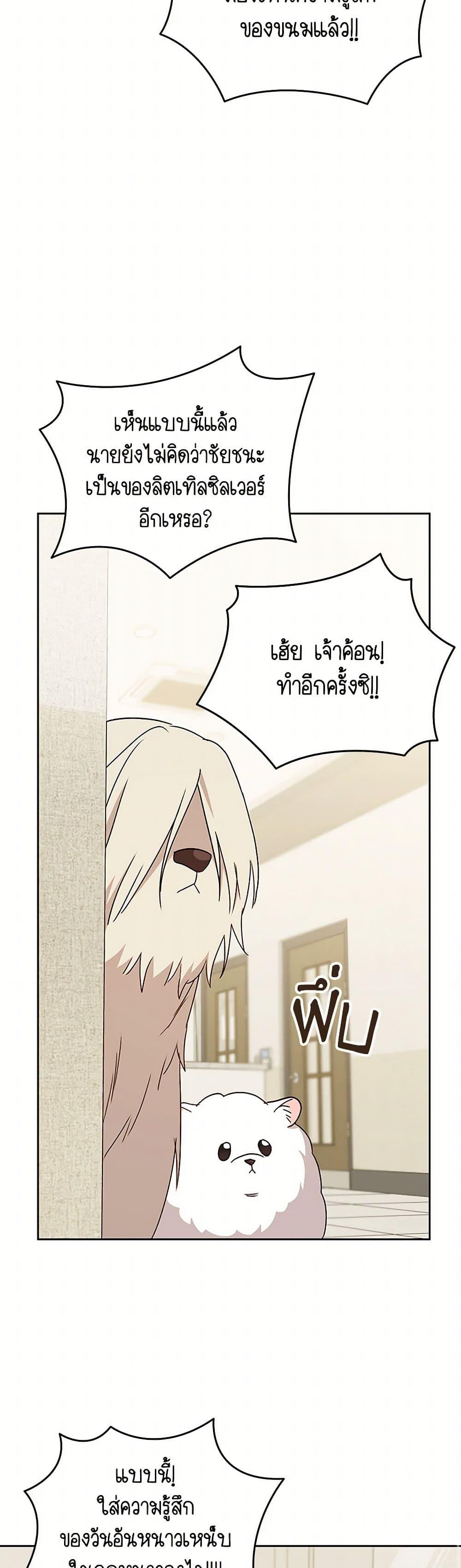 Manga-lc-com อ่านมังงะ อ่านการ์ตูน ออนไลน์ ฟรี Hello! Veterinarian! ตอนที่ 1 2 3 4 5 6 7 8 9 10 11 12 13 14 ฟรี ไม่มีโฆษณา Manga-lc - อ่าน มังงะ อ่าน การ์ตูน ออนไลน์ อ่านมังงะ ฟรี