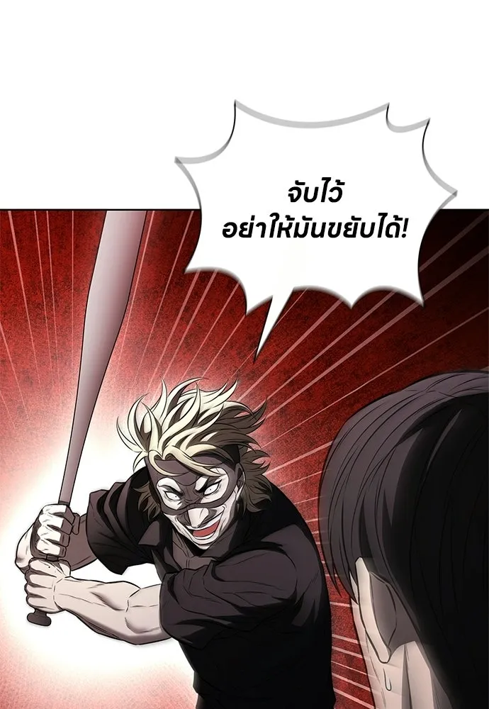 อัยการสายโหด ตอนที่ 21 รูปที่ 86