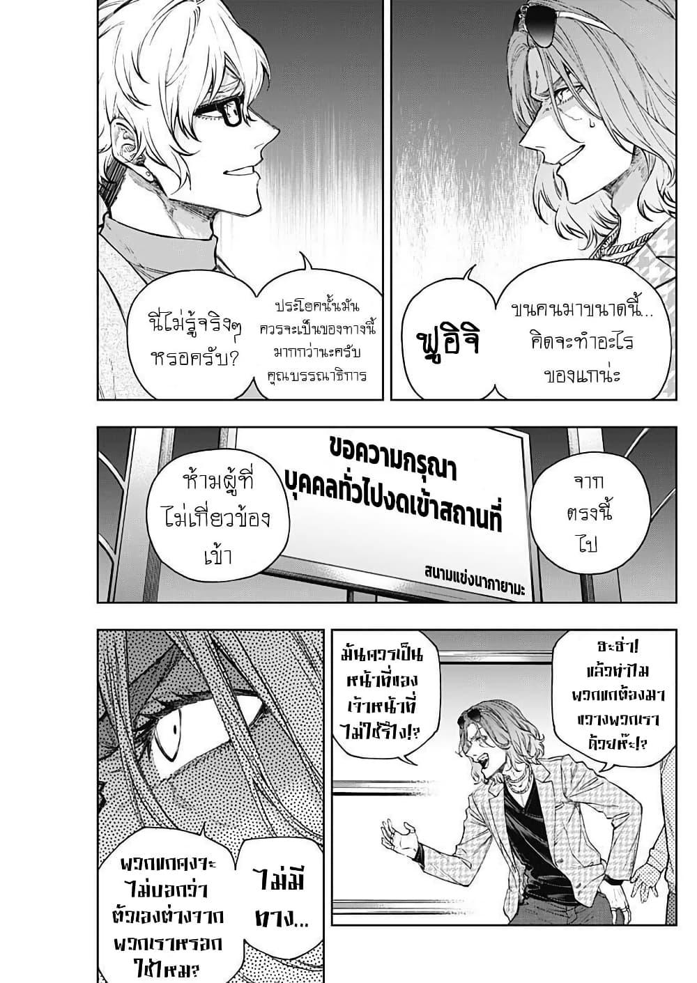 Manga-lc-com อ่านมังงะ อ่านการ์ตูน ออนไลน์ ฟรี Uma Musume Cinderella Gray ตอนที่ 1 2 3 4 5 6 7 8 9 10 11 12 13 14 ฟรี ไม่มีโฆษณา Manga-lc - อ่าน มังงะ อ่าน การ์ตูน ออนไลน์ อ่านมังงะ ฟรี