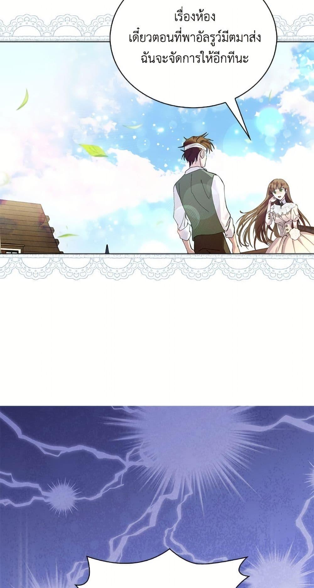 Manga-lc-com อ่านมังงะ อ่านการ์ตูน ออนไลน์ ฟรี Miss Not-So Sidekick ตอนที่ 1 2 3 4 5 6 7 8 9 10 11 12 13 14 ฟรี ไม่มีโฆษณา Manga-lc - อ่าน มังงะ อ่าน การ์ตูน ออนไลน์ อ่านมังงะ ฟรี