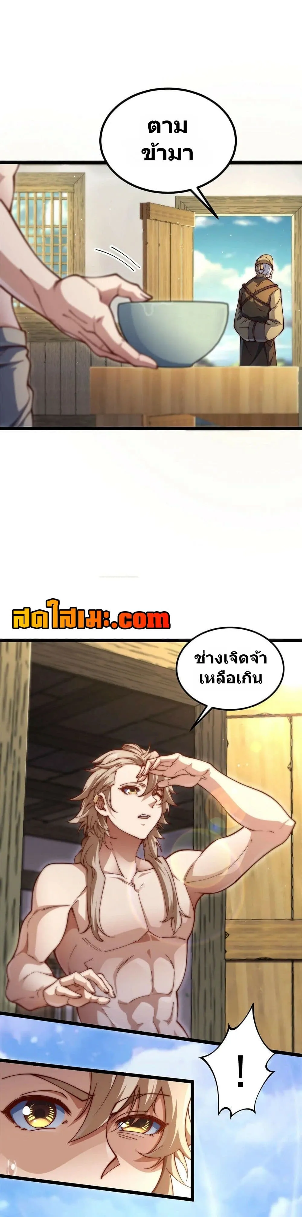 Manga-lc-com อ่านมังงะ อ่านการ์ตูน ออนไลน์ ฟรี Heaven’s Devourer ตอนที่ 1 2 3 4 5 6 7 8 9 10 11 12 13 14 ฟรี ไม่มีโฆษณา Manga-lc - อ่าน มังงะ อ่าน การ์ตูน ออนไลน์ อ่านมังงะ ฟรี
