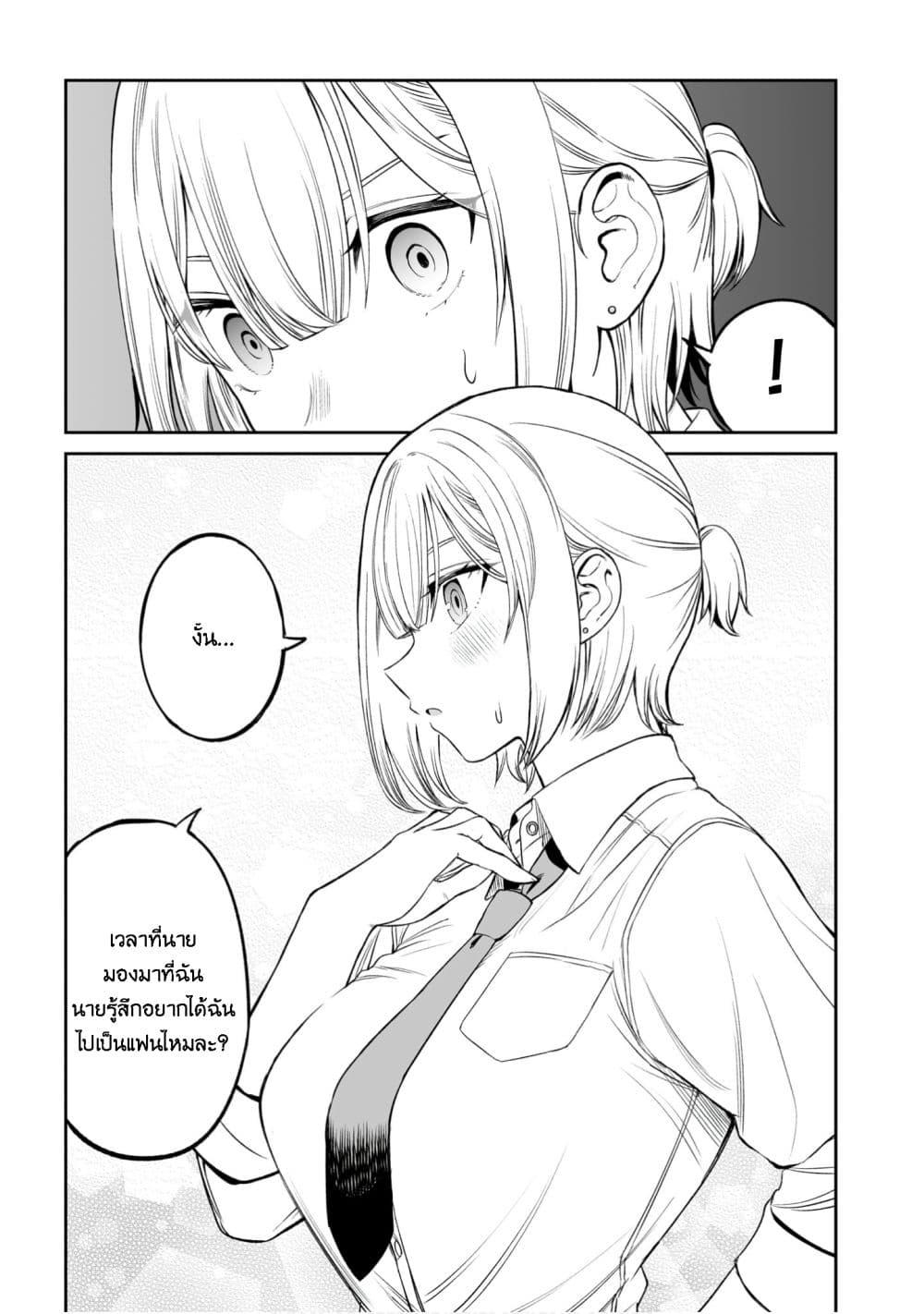 Manga-lc-com อ่านมังงะ อ่านการ์ตูน ออนไลน์ ฟรี Ouji-sama no Tomodachi ตอนที่ 1 2 3 4 5 6 7 8 9 10 11 12 13 14 ฟรี ไม่มีโฆษณา Manga-lc - อ่าน มังงะ อ่าน การ์ตูน ออนไลน์ อ่านมังงะ ฟรี