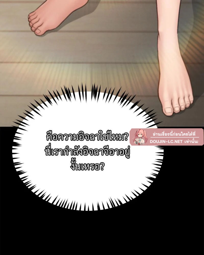 Doujin-Lc- อ่าน โดจิน มังฮวา เกาหลี ญี่ปุ่น จีน แปลไทย sweet home ตอนที่ 1 2 3 4 5 6 7 8 9 10 11 12 13 14 ฟรี ไม่มีโฆษณา อ่าน โดจิน Manhwa เกาหลี ญี่ปุ่น จีน เรามีครบ คัดมาให้เน้นๆ โดจิน 18+ รับประกันความฟินโดย  Doujin Lc