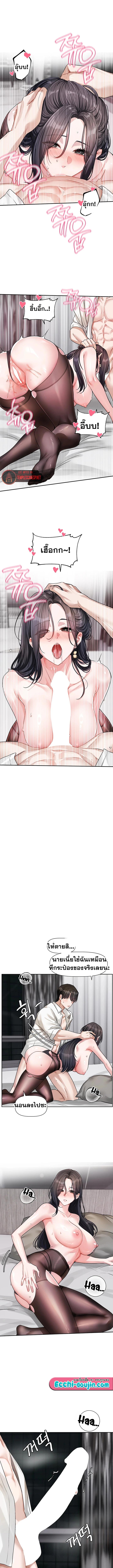 Doujin-Lc- อ่าน โดจิน มังฮวา เกาหลี ญี่ปุ่น จีน แปลไทย Love Quest ตอนที่ 1 2 3 4 5 6 7 8 9 10 11 12 13 14 ฟรี ไม่มีโฆษณา อ่าน โดจิน Manhwa เกาหลี ญี่ปุ่น จีน เรามีครบ คัดมาให้เน้นๆ โดจิน 18+ รับประกันความฟินโดย  Doujin Lc