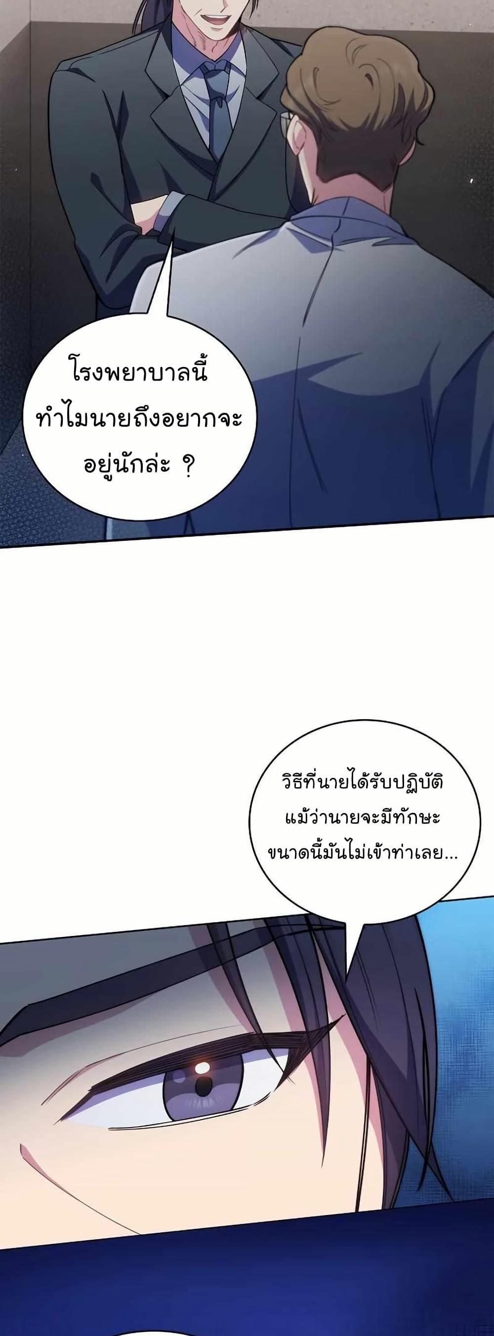 Manga-lc-com อ่านมังงะ อ่านการ์ตูน ออนไลน์ ฟรี Level-Up Doctor ตอนที่ 1 2 3 4 5 6 7 8 9 10 11 12 13 14 ฟรี ไม่มีโฆษณา Manga-lc - อ่าน มังงะ อ่าน การ์ตูน ออนไลน์ อ่านมังงะ ฟรี