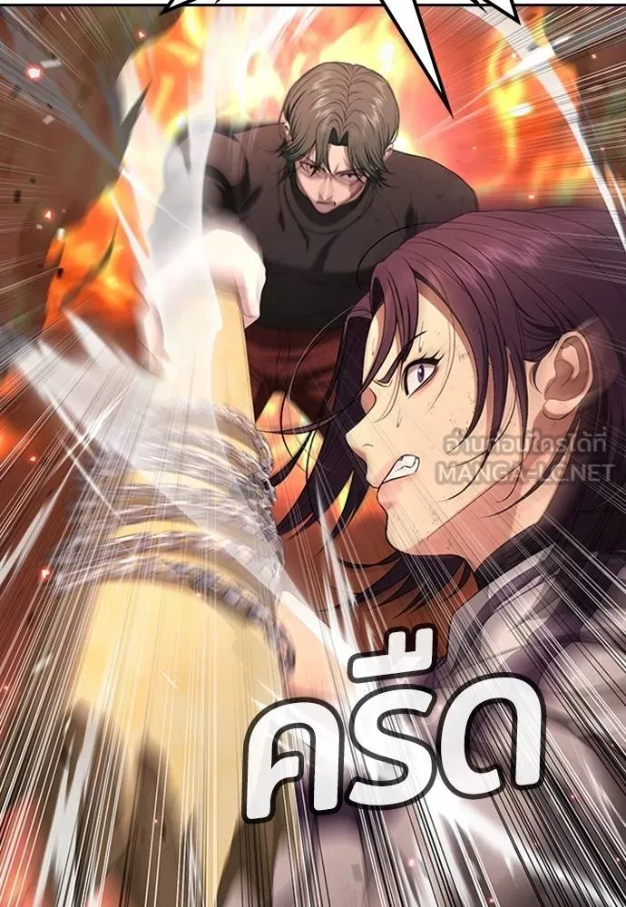 คูเซรา ตอนที่ 19 รูปที่ 61