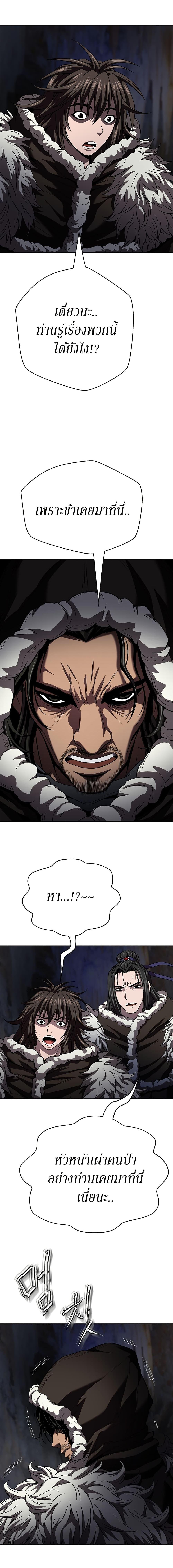 Manga-lc-com อ่านมังงะ อ่านการ์ตูน ออนไลน์ ฟรี Invincible Territory ตอนที่ 1 2 3 4 5 6 7 8 9 10 11 12 13 14 ฟรี ไม่มีโฆษณา Manga-lc - อ่าน มังงะ อ่าน การ์ตูน ออนไลน์ อ่านมังงะ ฟรี