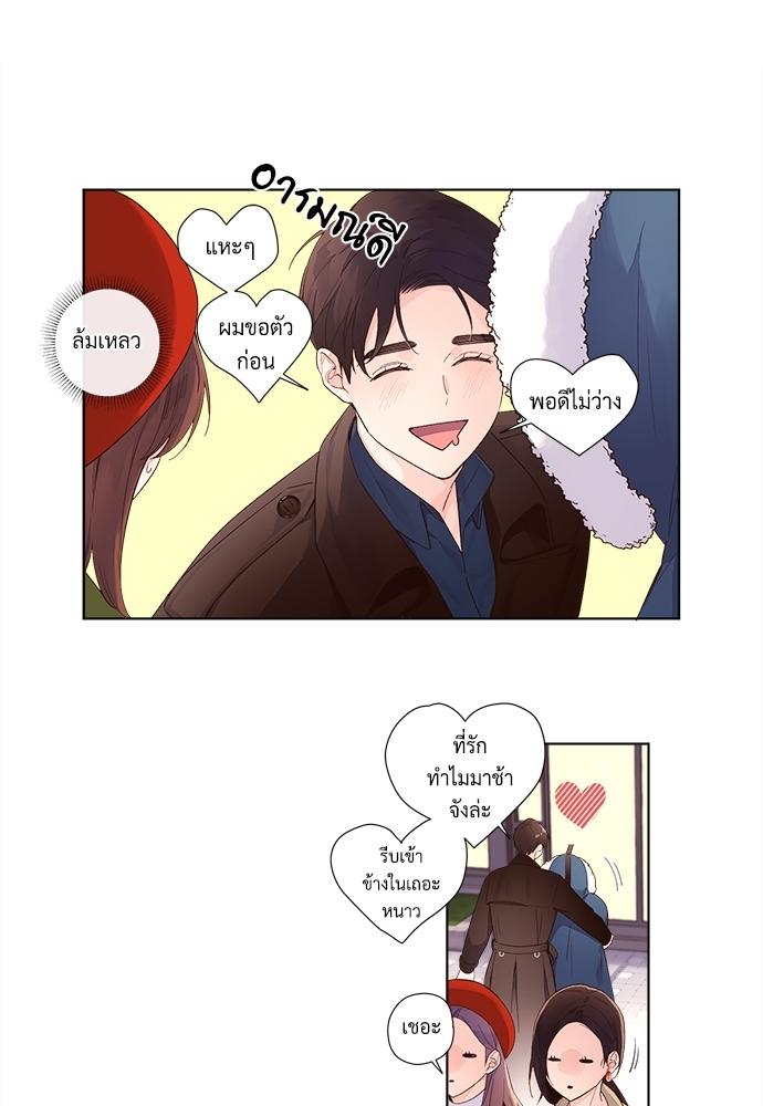 Manga-lc-com อ่านมังงะ อ่านการ์ตูน ออนไลน์ ฟรี 4 Week Lovers ตอนที่ 1 2 3 4 5 6 7 8 9 10 11 12 13 14 ฟรี ไม่มีโฆษณา Manga-lc - อ่าน มังงะ อ่าน การ์ตูน ออนไลน์ อ่านมังงะ ฟรี