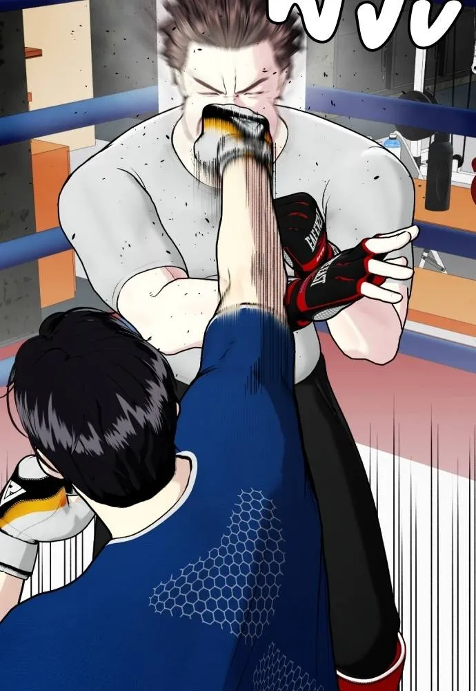 หมาหัวเน่า ตอนที่ 91 รูปที่ 40