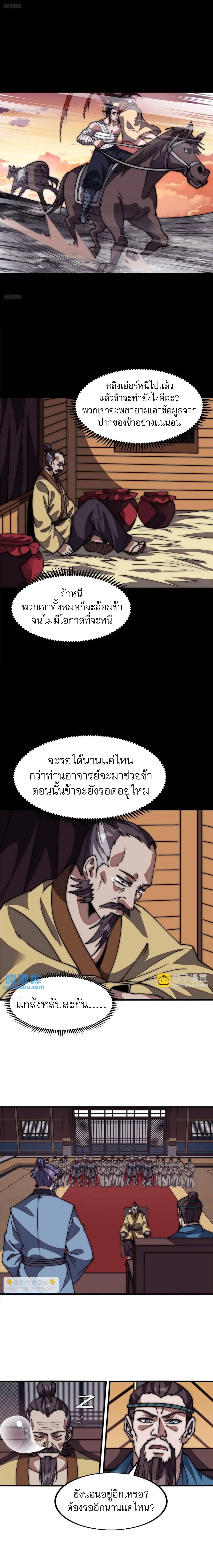 Manga-lc-com อ่านมังงะ อ่านการ์ตูน ออนไลน์ ฟรี It Starts With A Mountain ตอนที่ 1 2 3 4 5 6 7 8 9 10 11 12 13 14 ฟรี ไม่มีโฆษณา Manga-lc - อ่าน มังงะ อ่าน การ์ตูน ออนไลน์ อ่านมังงะ ฟรี