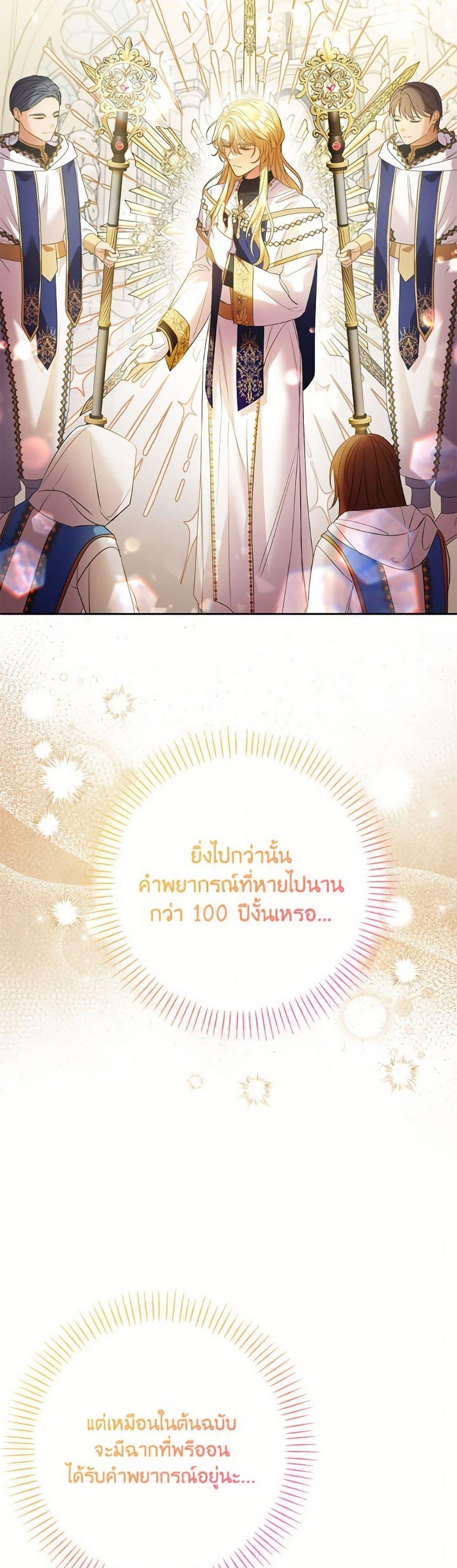 Manga-lc-com อ่านมังงะ อ่านการ์ตูน ออนไลน์ ฟรี I Thought You Were a Time-Limited Husband ตอนที่ 1 2 3 4 5 6 7 8 9 10 11 12 13 14 ฟรี ไม่มีโฆษณา Manga-lc - อ่าน มังงะ อ่าน การ์ตูน ออนไลน์ อ่านมังงะ ฟรี