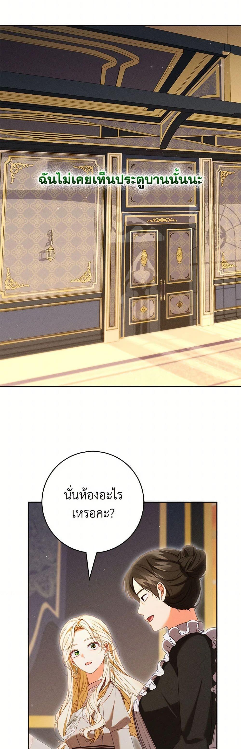 Manga-lc-com อ่านมังงะ อ่านการ์ตูน ออนไลน์ ฟรี Becoming the Lady of the Cursed Ducal House ตอนที่ 1 2 3 4 5 6 7 8 9 10 11 12 13 14 ฟรี ไม่มีโฆษณา Manga-lc - อ่าน มังงะ อ่าน การ์ตูน ออนไลน์ อ่านมังงะ ฟรี