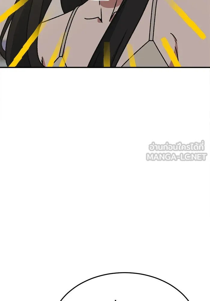 ช่วยเปลี่ยนฉันที ตอนที่ 312. ซีซัน 3 ฮยอนยอจู 7 รูปที่ 84