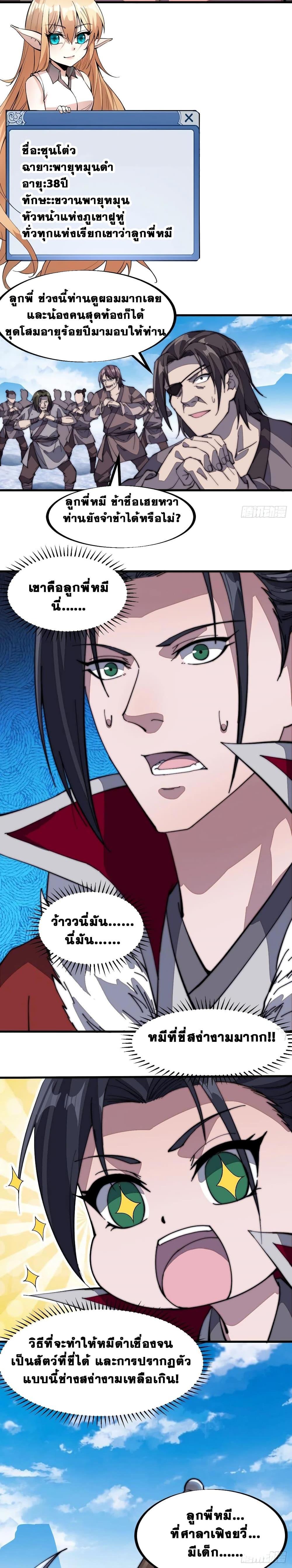 Manga-lc-com อ่านมังงะ อ่านการ์ตูน ออนไลน์ ฟรี It Starts With A Mountain ตอนที่ 1 2 3 4 5 6 7 8 9 10 11 12 13 14 ฟรี ไม่มีโฆษณา Manga-lc - อ่าน มังงะ อ่าน การ์ตูน ออนไลน์ อ่านมังงะ ฟรี