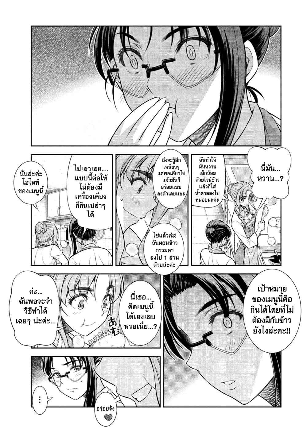 Manga-lc-com อ่านมังงะ อ่านการ์ตูน ออนไลน์ ฟรี JK kara Yarinaosu Silver Plan ตอนที่ 1 2 3 4 5 6 7 8 9 10 11 12 13 14 ฟรี ไม่มีโฆษณา Manga-lc - อ่าน มังงะ อ่าน การ์ตูน ออนไลน์ อ่านมังงะ ฟรี