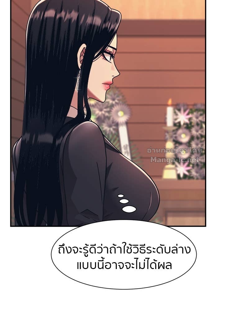 Doujin-Lc- อ่าน โดจิน มังฮวา เกาหลี ญี่ปุ่น จีน แปลไทย โคตรแกร่ง ตอนที่ 1 2 3 4 5 6 7 8 9 10 11 12 13 14 ฟรี ไม่มีโฆษณา อ่าน โดจิน Manhwa เกาหลี ญี่ปุ่น จีน เรามีครบ คัดมาให้เน้นๆ โดจิน 18+ รับประกันความฟินโดย Doujin Lc