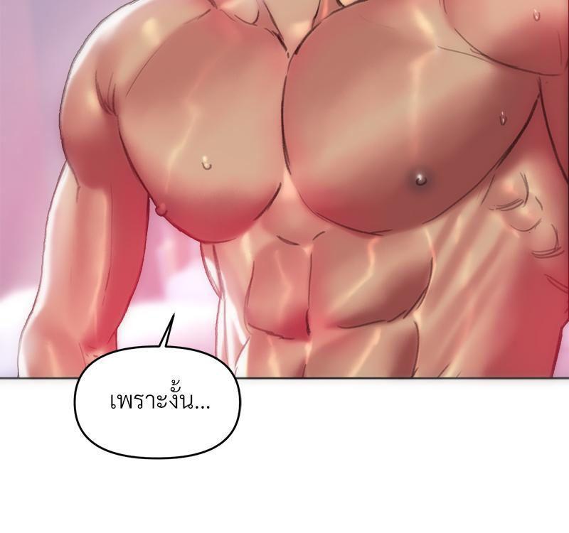 Doujin-Lc- อ่าน โดจิน มังฮวา เกาหลี ญี่ปุ่น จีน แปลไทย เมืองกระหายรัก ตอนที่ 1 2 3 4 5 6 7 8 9 10 11 12 13 14 ฟรี ไม่มีโฆษณา อ่าน โดจิน Manhwa เกาหลี ญี่ปุ่น จีน เรามีครบ คัดมาให้เน้นๆ โดจิน 18+ รับประกันความฟินโดย  Doujin Lc