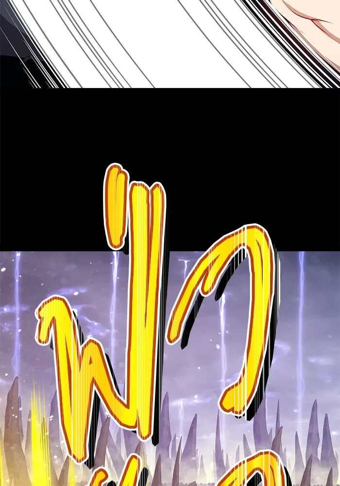 +99 ท่อนไม้พร้อมบวก ตอนที่ 72 รูปที่ 461