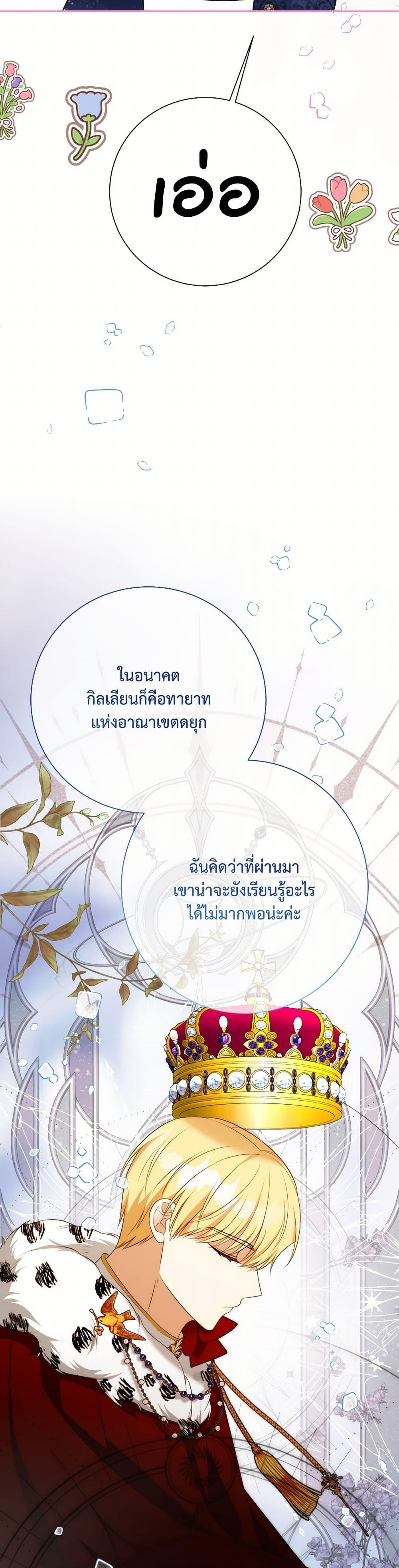 Manga-lc-com อ่านมังงะ อ่านการ์ตูน ออนไลน์ ฟรี I Can’t Keep Up With My Stallion Duke ตอนที่ 1 2 3 4 5 6 7 8 9 10 11 12 13 14 ฟรี ไม่มีโฆษณา Manga-lc - อ่าน มังงะ อ่าน การ์ตูน ออนไลน์ อ่านมังงะ ฟรี