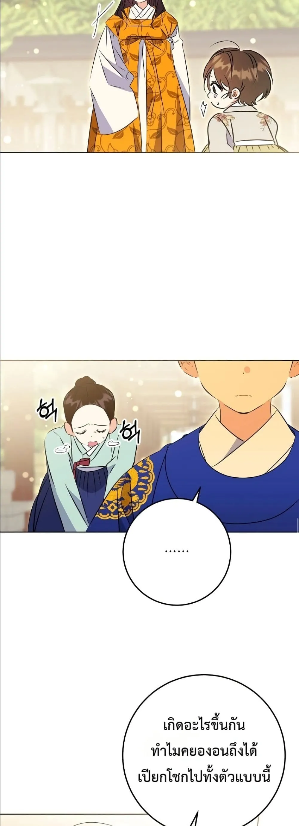 Manga-lc-com อ่านมังงะ อ่านการ์ตูน ออนไลน์ ฟรี The Princess’s Guide to a Perfect Life ตอนที่ 1 2 3 4 5 6 7 8 9 10 11 12 13 14 ฟรี ไม่มีโฆษณา Manga-lc - อ่าน มังงะ อ่าน การ์ตูน ออนไลน์ อ่านมังงะ ฟรี