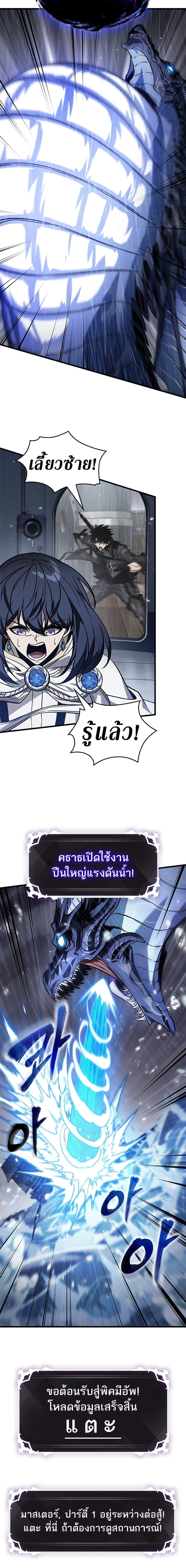 Manga-lc-com อ่านมังงะ อ่านการ์ตูน ออนไลน์ ฟรี Pick Me Up, Infinite Gacha ตอนที่ 1 2 3 4 5 6 7 8 9 10 11 12 13 14 ฟรี ไม่มีโฆษณา Manga-lc - อ่าน มังงะ อ่าน การ์ตูน ออนไลน์ อ่านมังงะ ฟรี