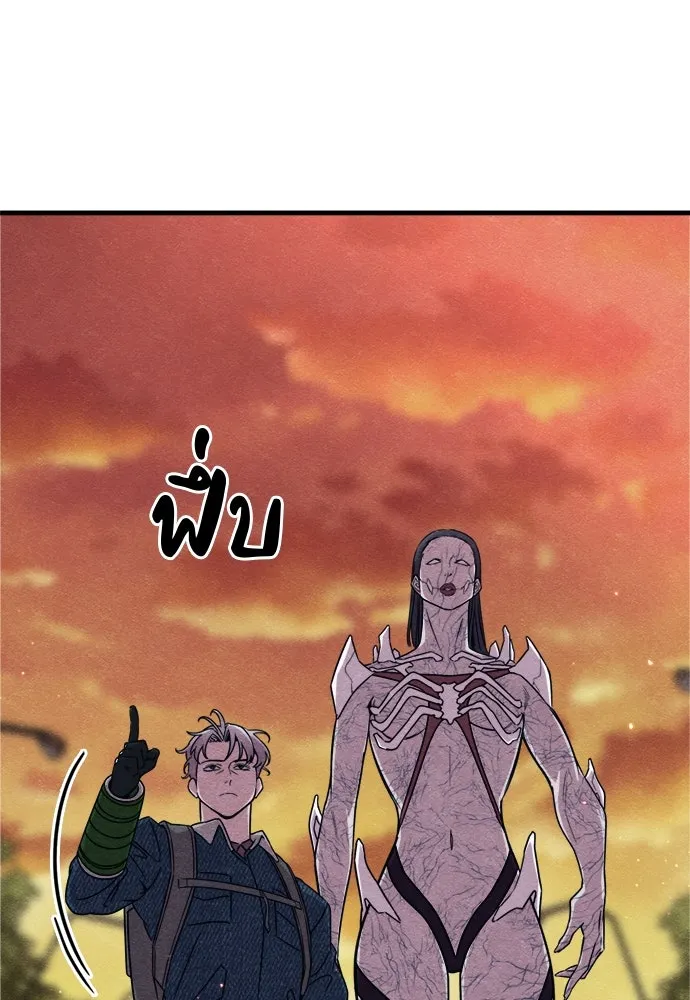 Zombie X Slasher ตอนที่ 75 รูปที่ 95