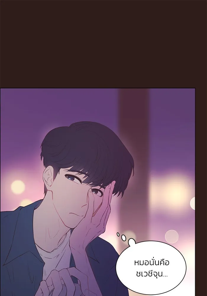 อย่าล้อเล่นกับหัวใจ ตอนที่ 41 รูปที่ 29