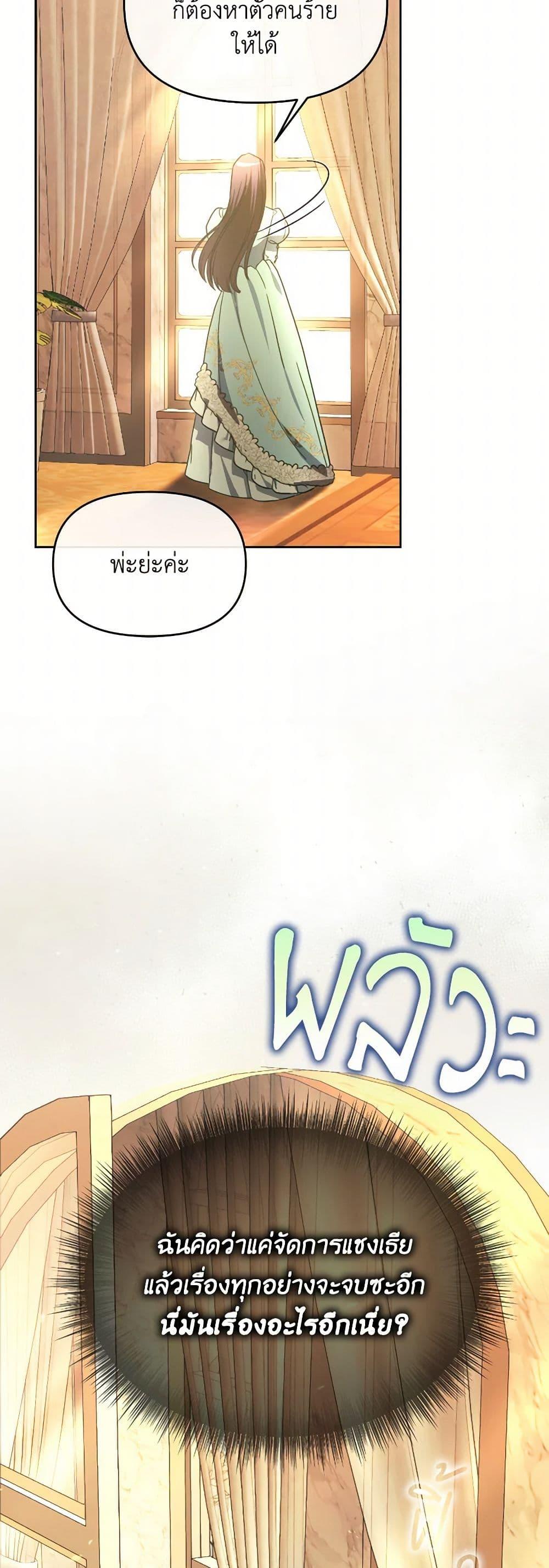 Manga-lc-com อ่านมังงะ อ่านการ์ตูน ออนไลน์ ฟรี The Villainess’s Dazzling Debut ตอนที่ 1 2 3 4 5 6 7 8 9 10 11 12 13 14 ฟรี ไม่มีโฆษณา Manga-lc - อ่าน มังงะ อ่าน การ์ตูน ออนไลน์ อ่านมังงะ ฟรี