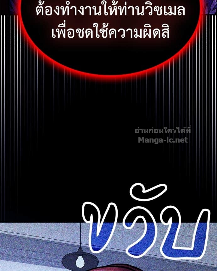 Doujin-Lc- อ่าน โดจิน มังฮวา เกาหลี ญี่ปุ่น จีน แปลไทย ฮีลเลอร์กำมะลอ ตอนที่ 1 2 3 4 5 6 7 8 9 10 11 12 13 14 ฟรี ไม่มีโฆษณา อ่าน โดจิน Manhwa เกาหลี ญี่ปุ่น จีน เรามีครบ คัดมาให้เน้นๆ โดจิน 18+ รับประกันความฟินโดย Doujin Lc