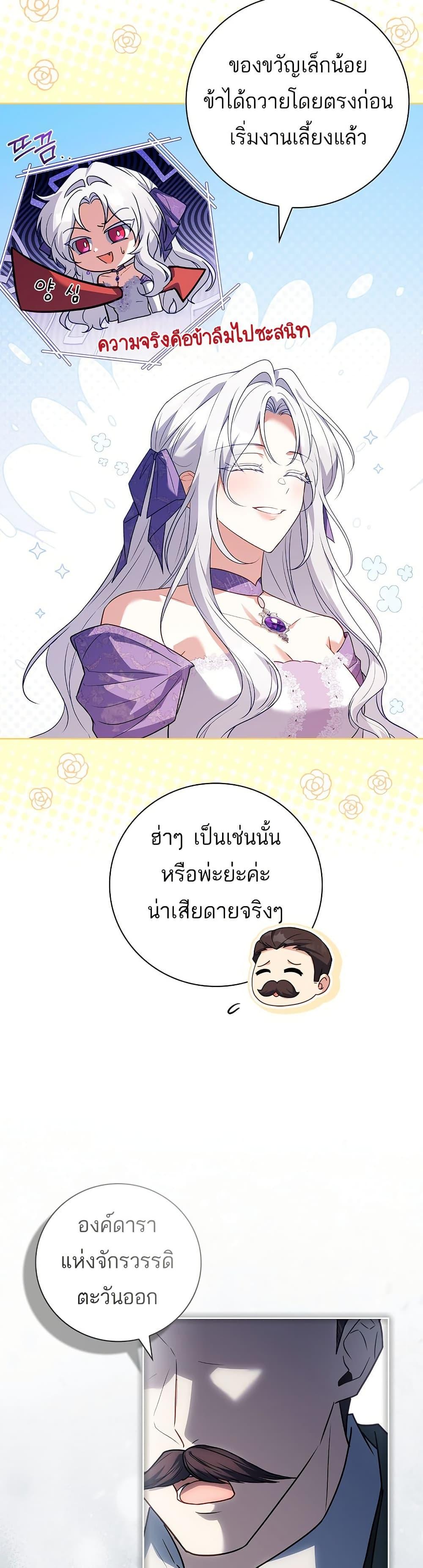 Manga-lc-com อ่านมังงะ อ่านการ์ตูน ออนไลน์ ฟรี The Father and the Daughter ตอนที่ 1 2 3 4 5 6 7 8 9 10 11 12 13 14 ฟรี ไม่มีโฆษณา Manga-lc - อ่าน มังงะ อ่าน การ์ตูน ออนไลน์ อ่านมังงะ ฟรี