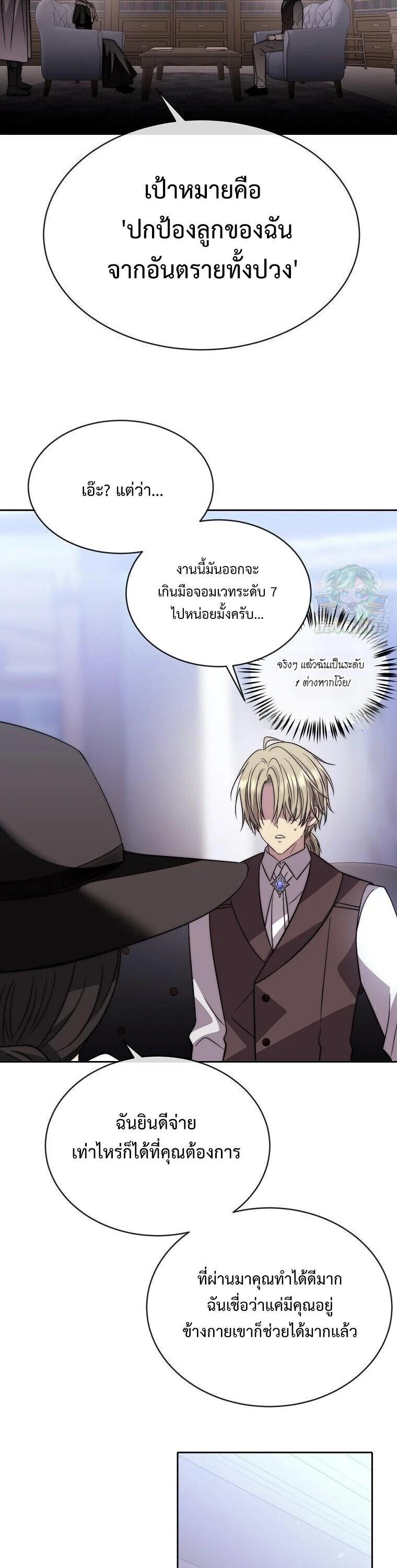 Manga-lc-com อ่านมังงะ อ่านการ์ตูน ออนไลน์ ฟรี Black Haze ตอนที่ 1 2 3 4 5 6 7 8 9 10 11 12 13 14 ฟรี ไม่มีโฆษณา Manga-lc - อ่าน มังงะ อ่าน การ์ตูน ออนไลน์ อ่านมังงะ ฟรี