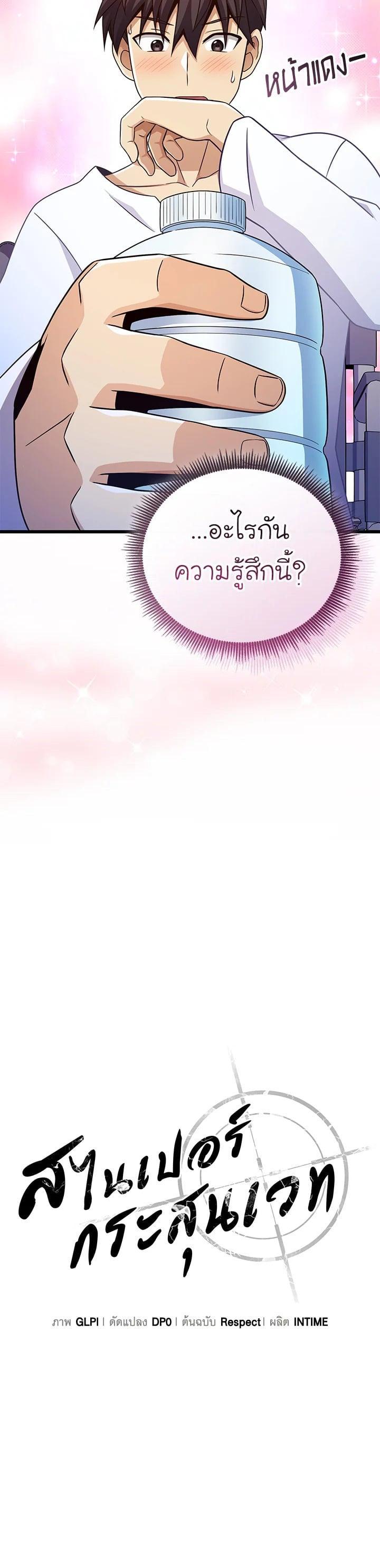 Manga-lc-com อ่านมังงะ อ่านการ์ตูน ออนไลน์ ฟรี Arcane Sniper ตอนที่ 1 2 3 4 5 6 7 8 9 10 11 12 13 14 ฟรี ไม่มีโฆษณา Manga-lc - อ่าน มังงะ อ่าน การ์ตูน ออนไลน์ อ่านมังงะ ฟรี