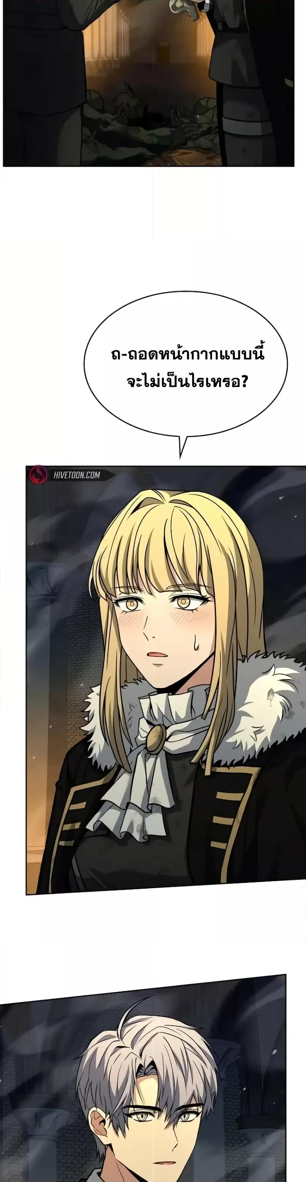 Manga-lc-com อ่านมังงะ อ่านการ์ตูน ออนไลน์ ฟรี TheConstellati ตอนที่ 1 2 3 4 5 6 7 8 9 10 11 12 13 14 ฟรี ไม่มีโฆษณา Manga-lc - อ่าน มังงะ อ่าน การ์ตูน ออนไลน์ อ่านมังงะ ฟรี